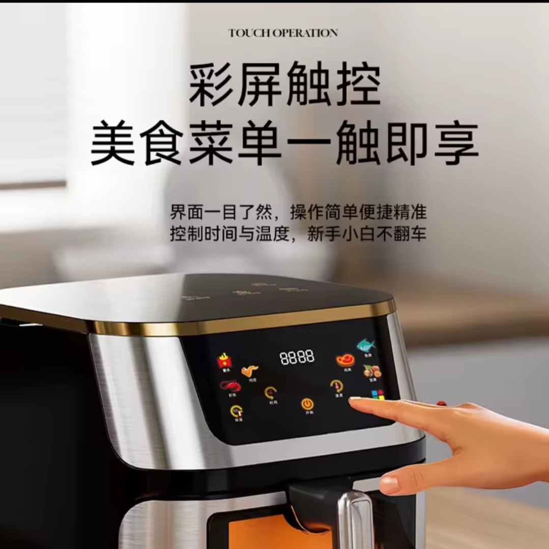 Air fryer electrique 12L