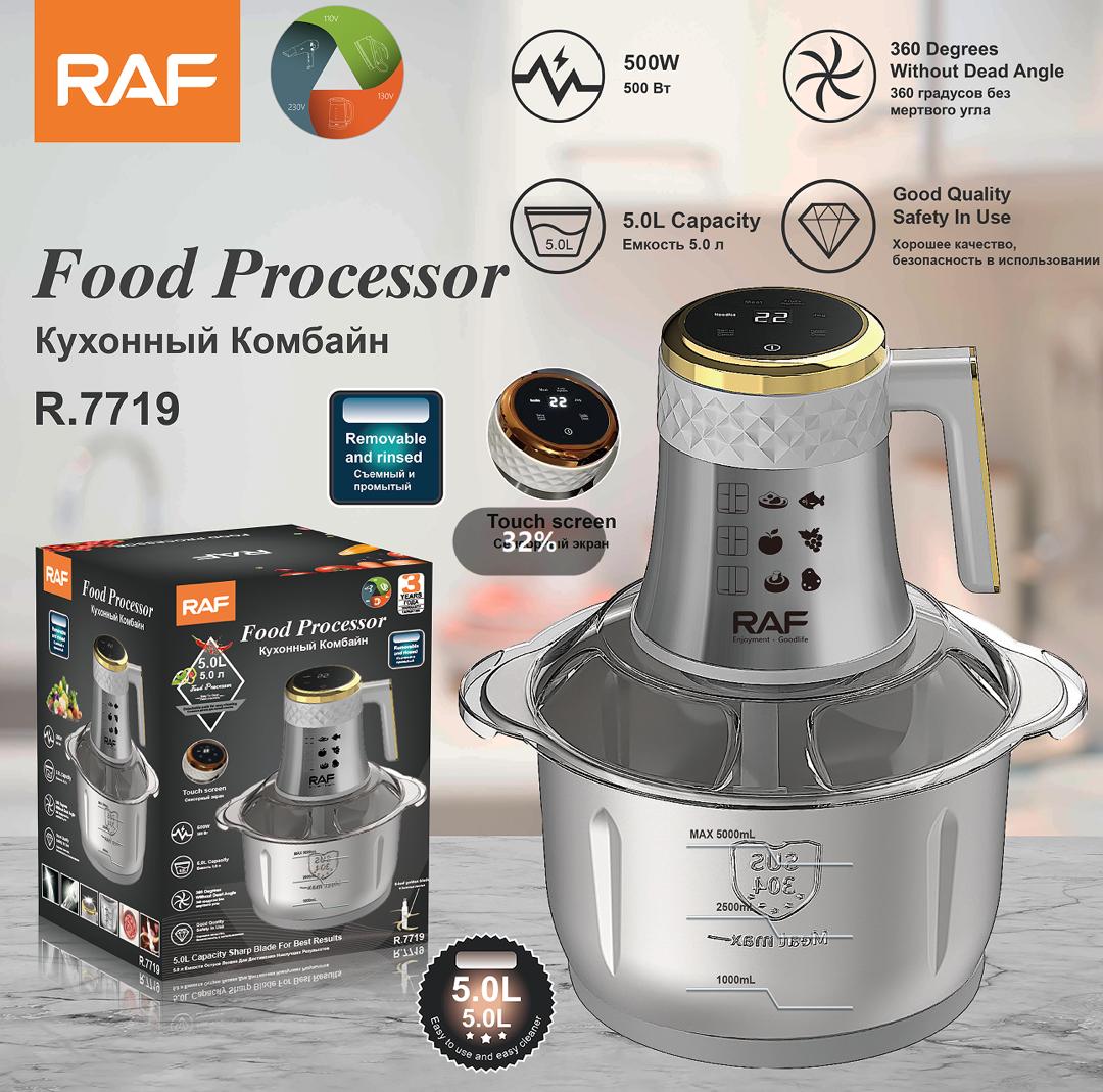 Hachoir electrique tactil capacité 5L